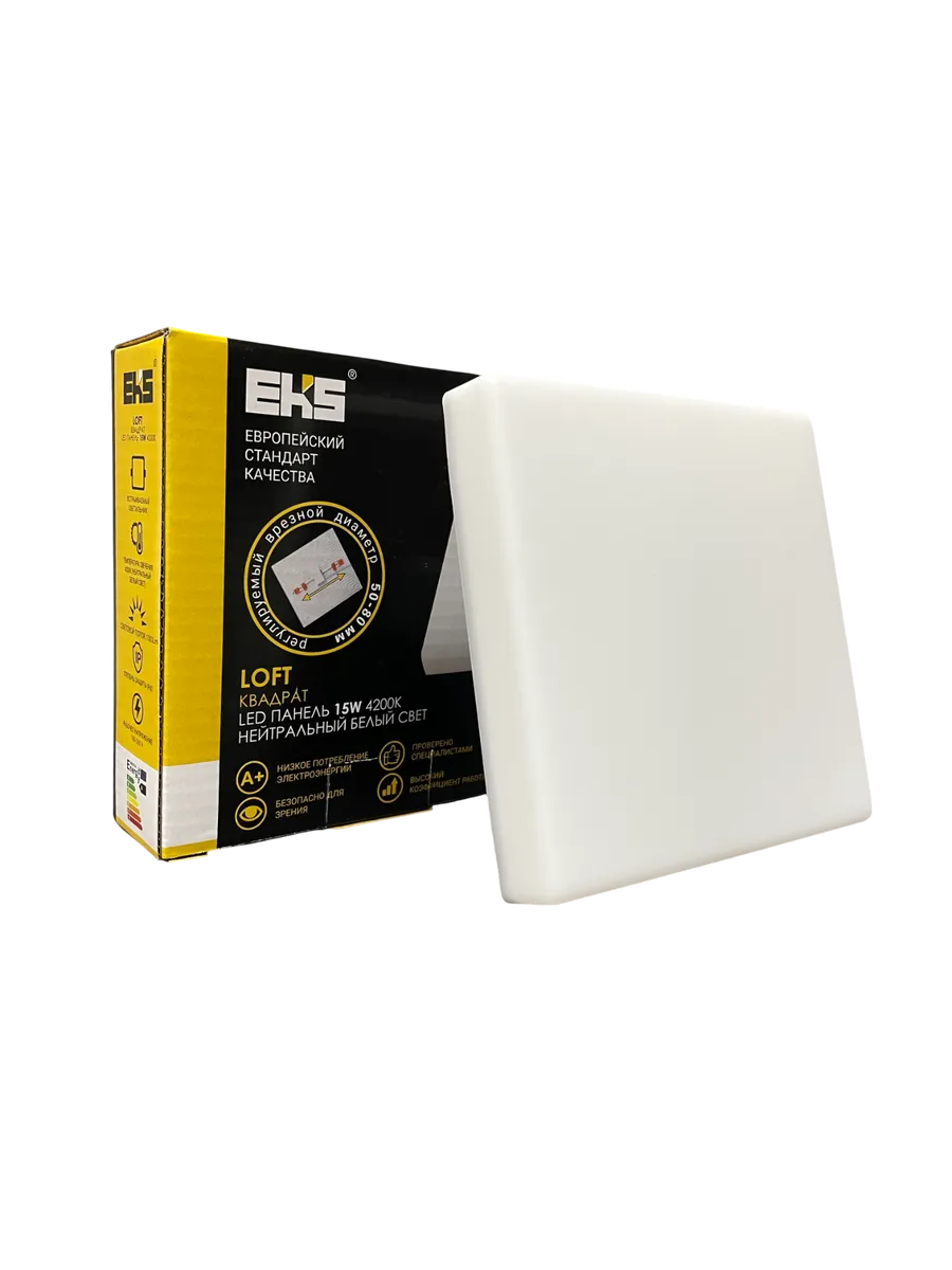 Светильник EKS Loft квадратный 15W, нейтральный