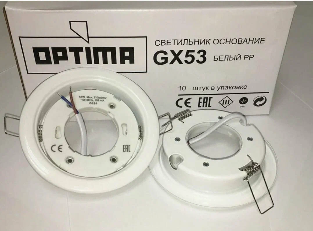 Светильник Optima GX53 (белый матовый)